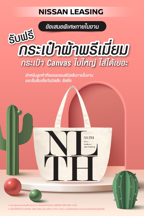 NLTH-Motor-Expo-2025