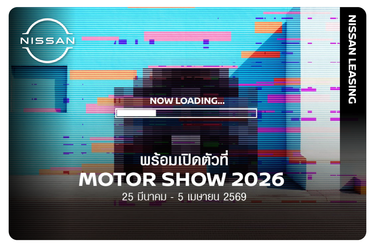 Motor Show 2026 Nissan