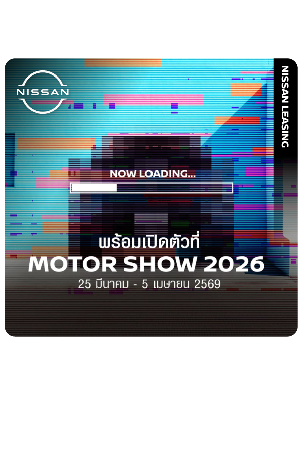 Motor Show 2026 Nissan